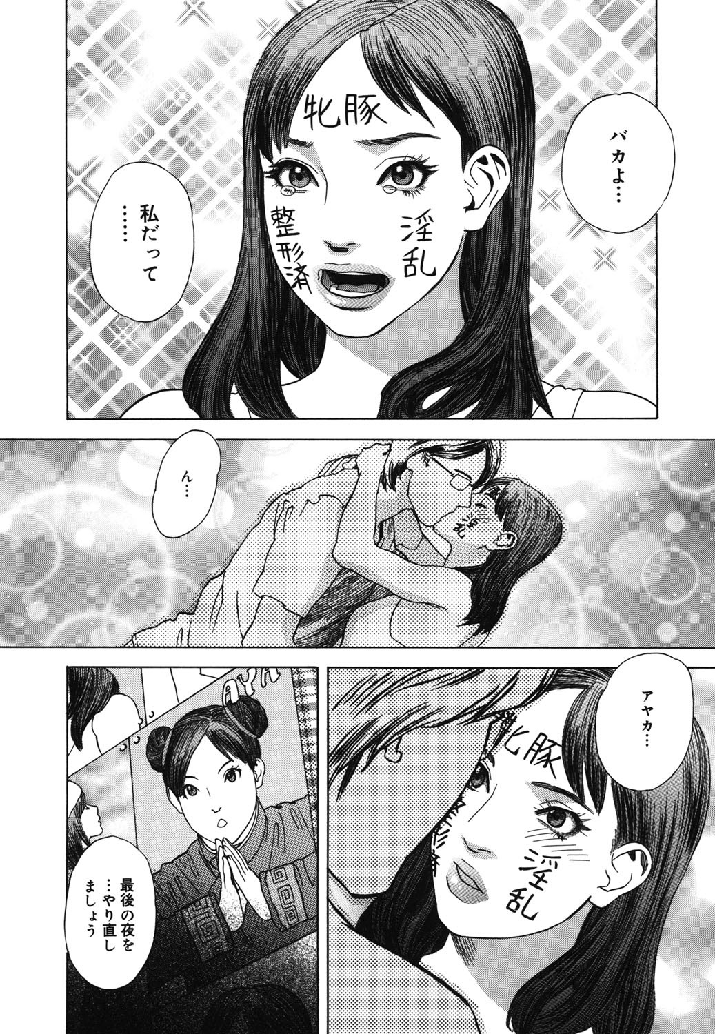 Page 111