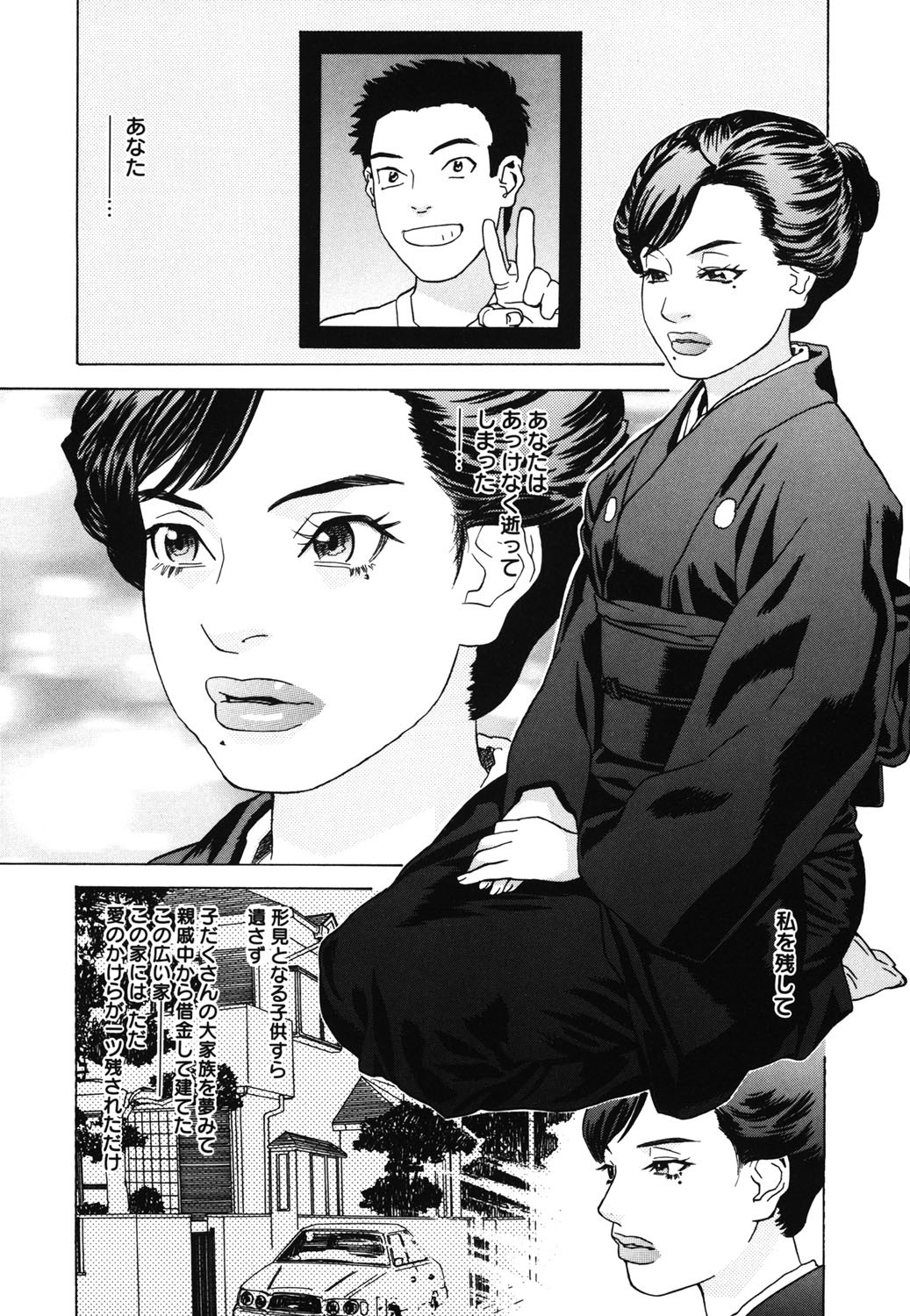 Page 130