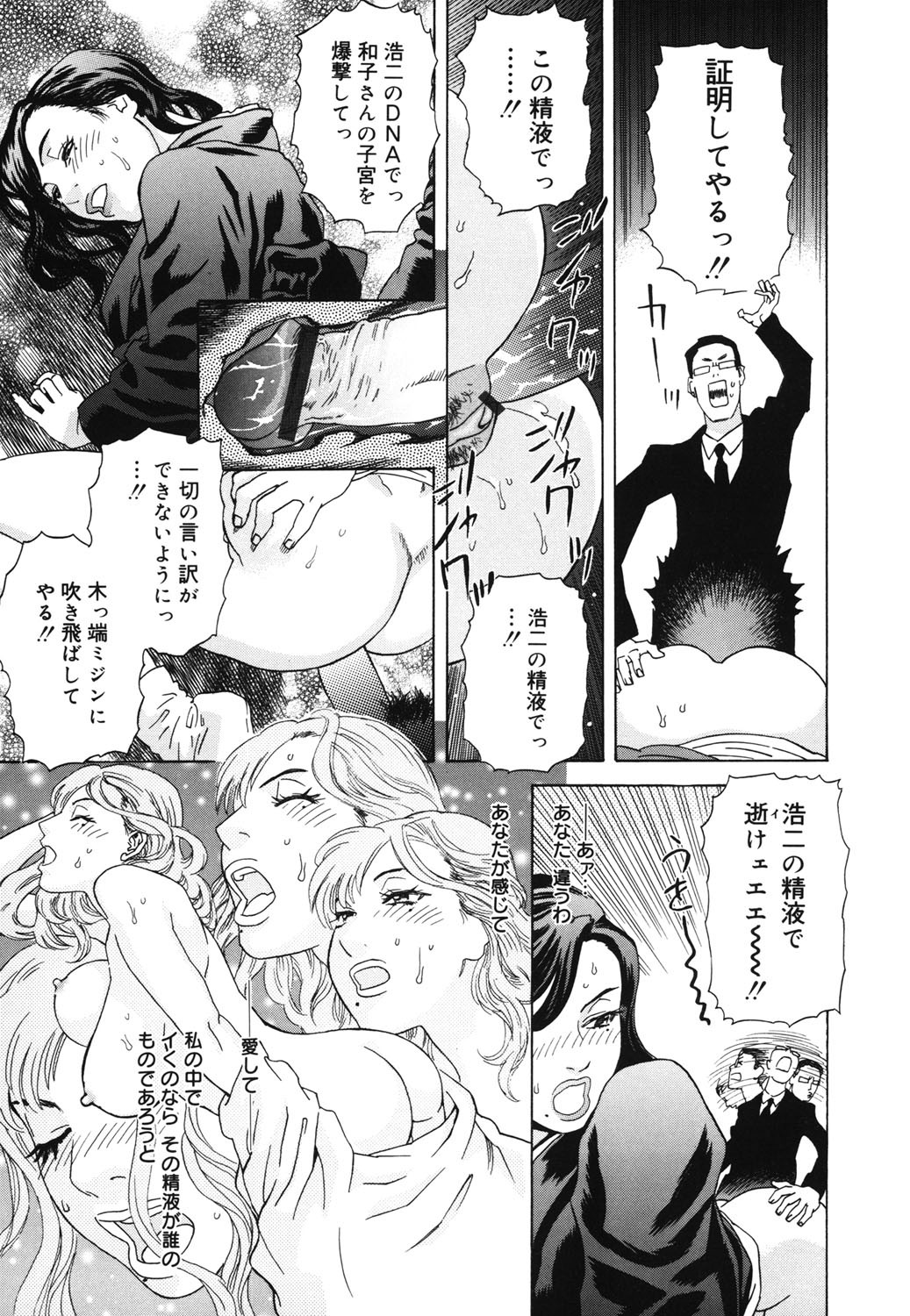 Page 148