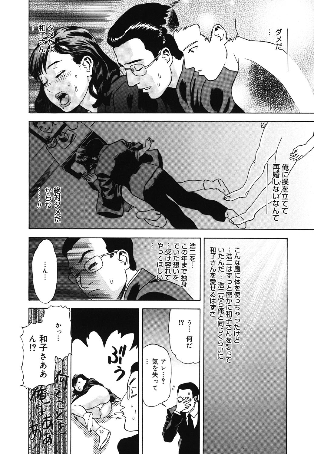 Page 151