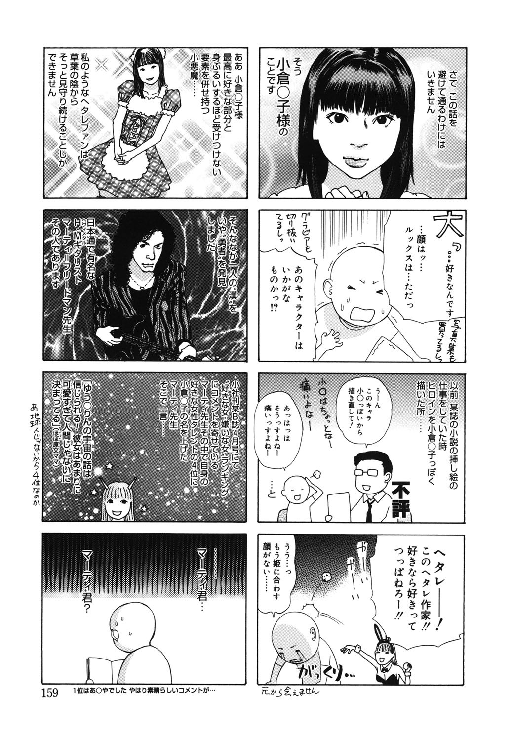 Page 156