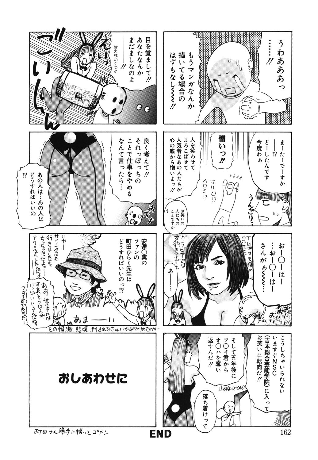 Page 159