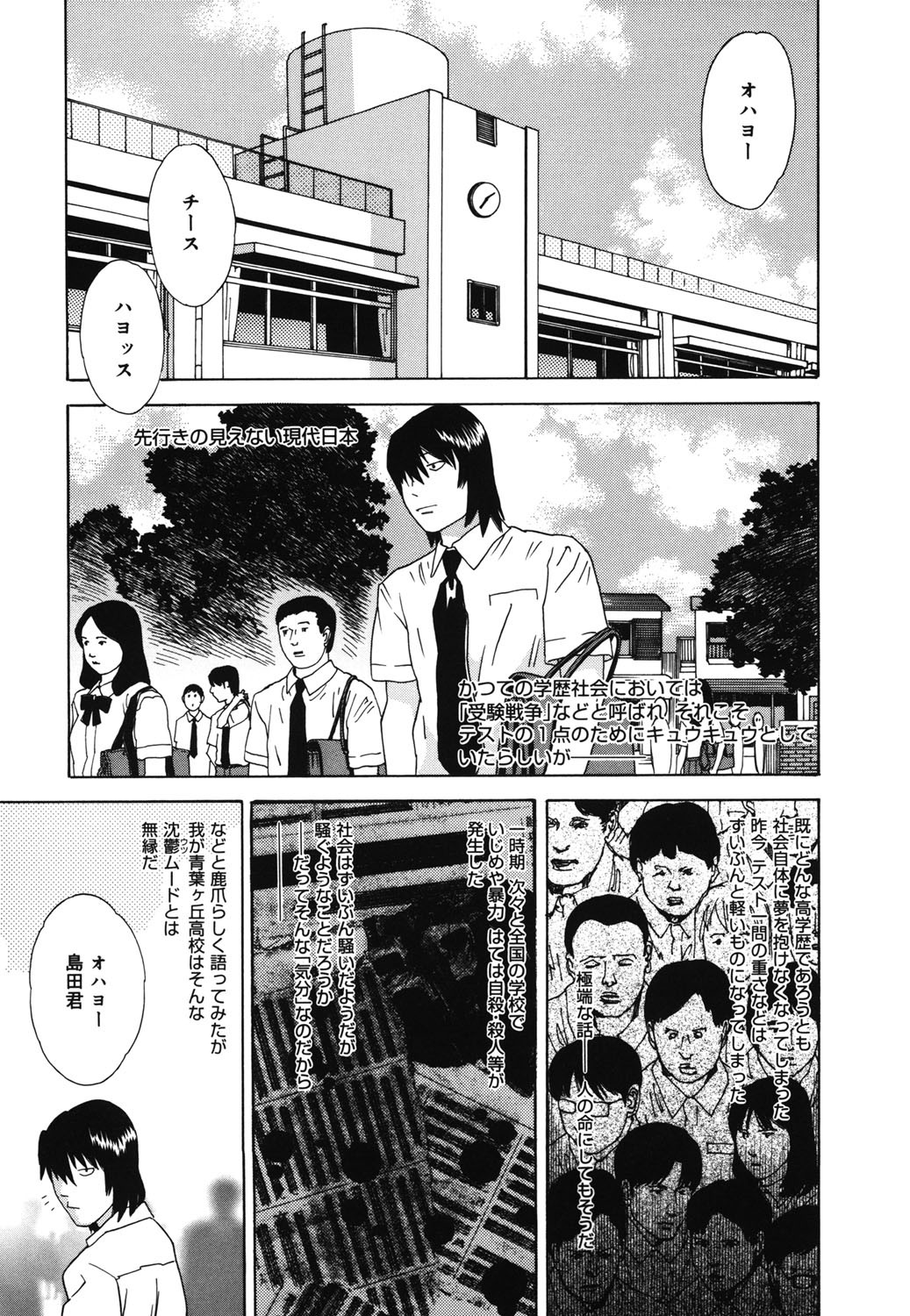 Page 160