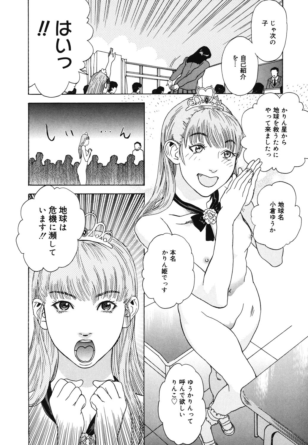 Page 167