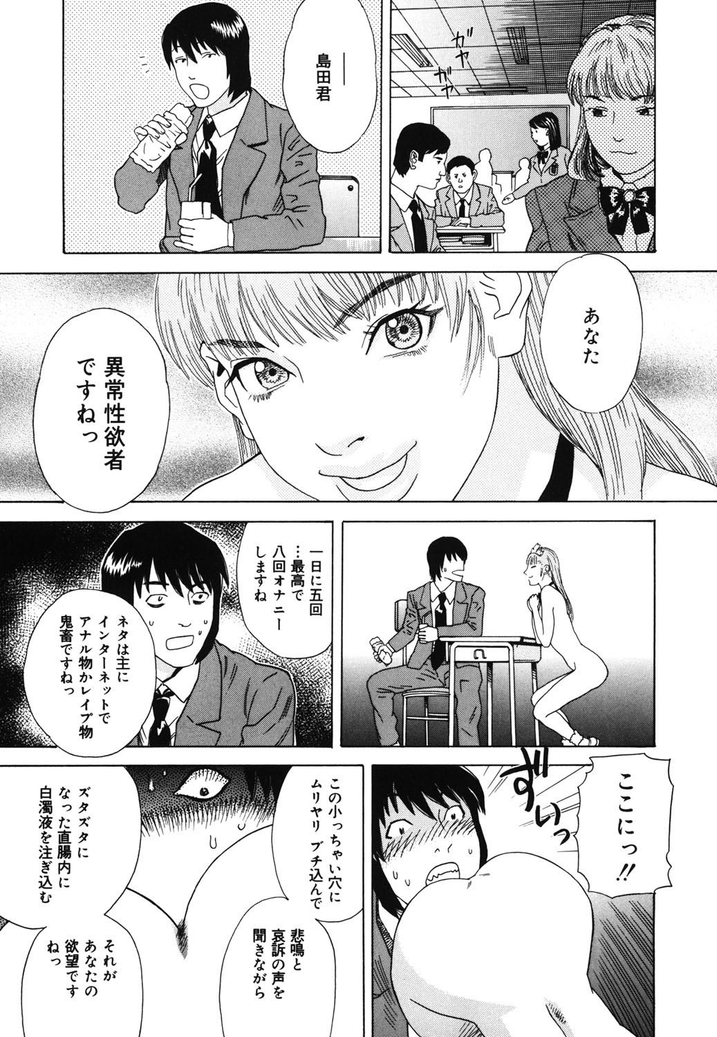 Page 170