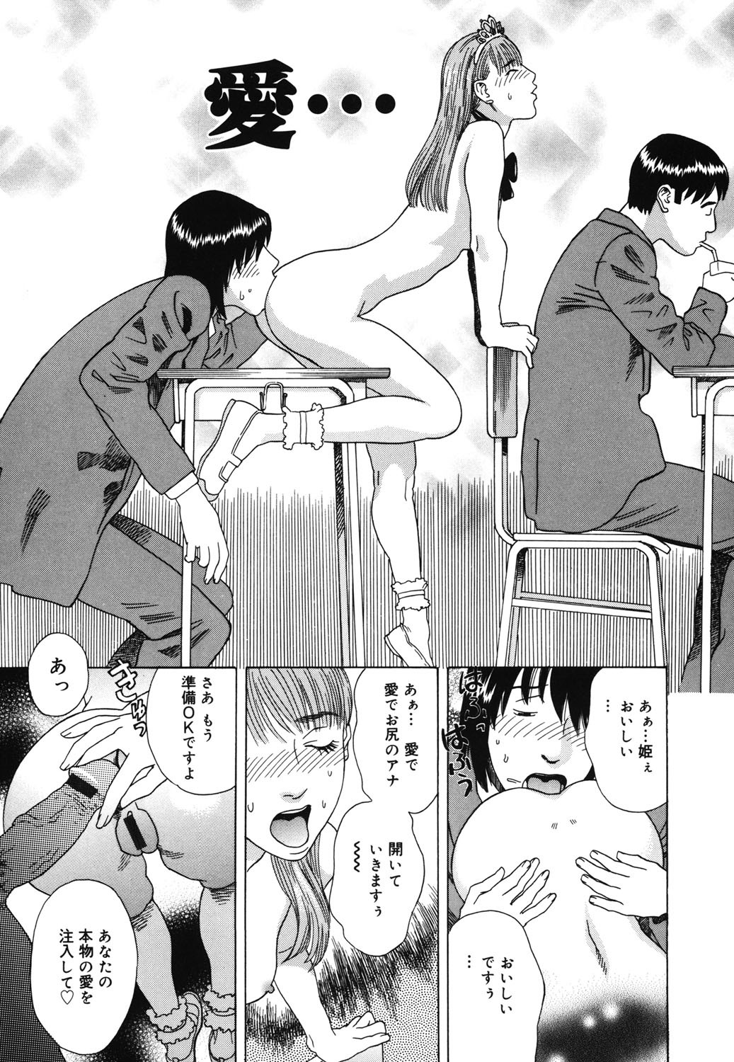 Page 172