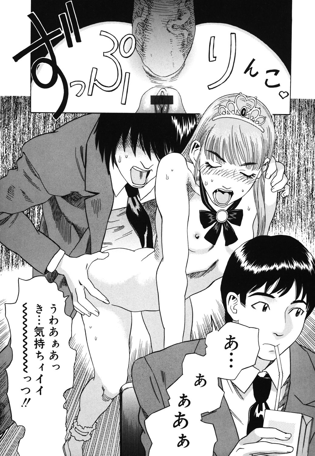 Page 173