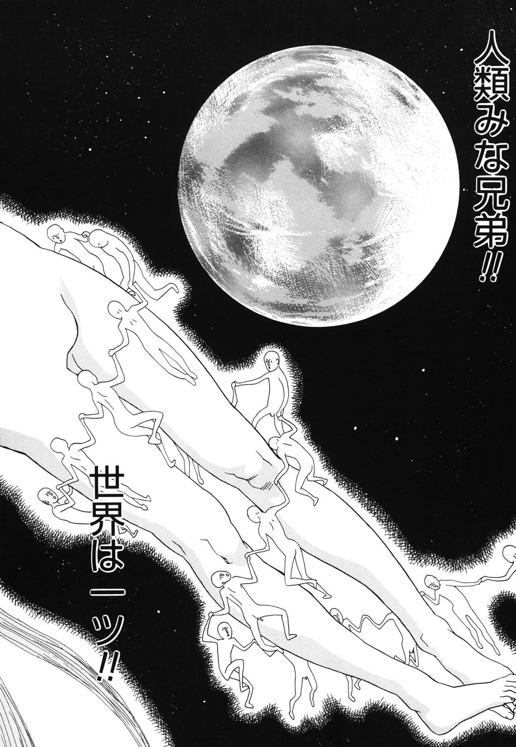 Page 189