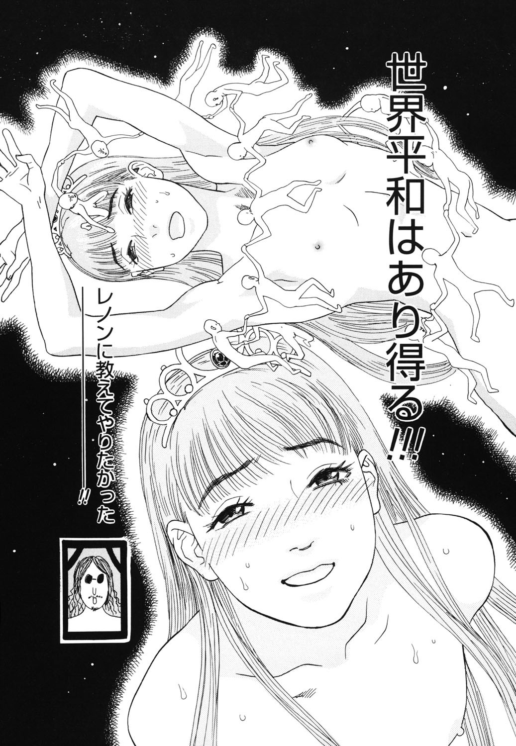 Page 190