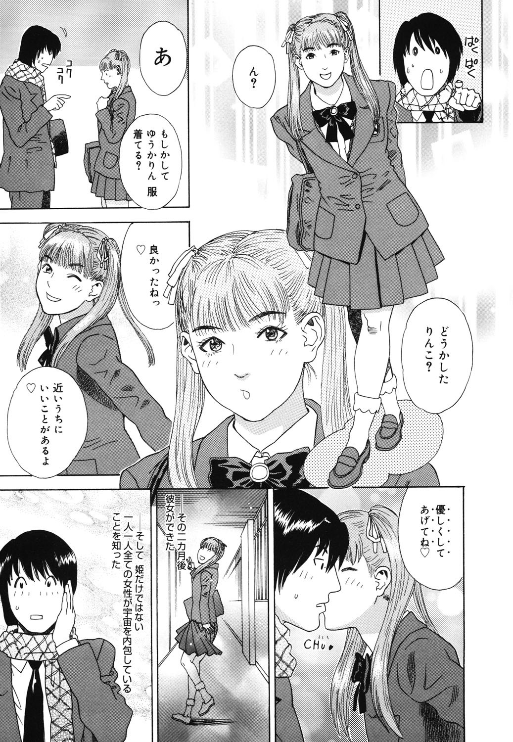 Page 192