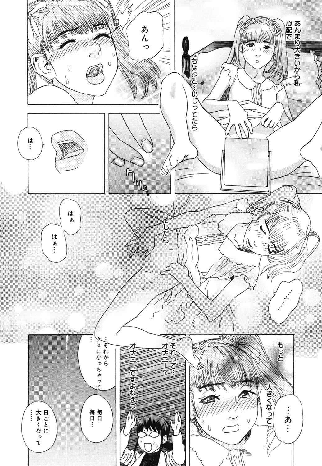 Page 199