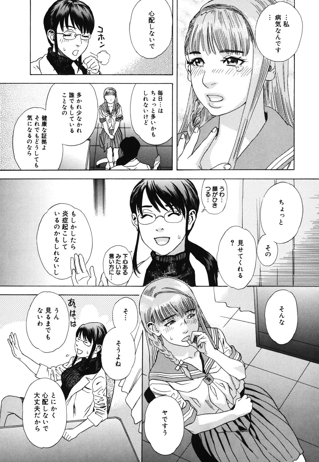 Page 200