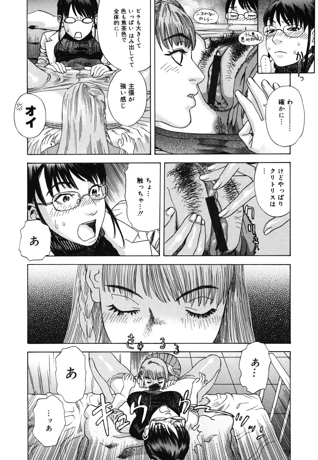 Page 203