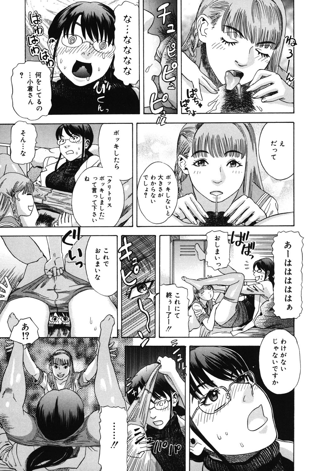 Page 204