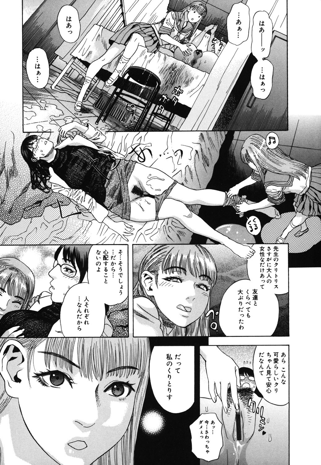 Page 208