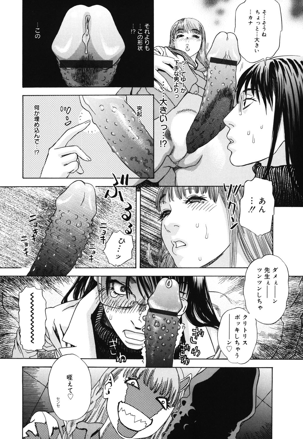 Page 210