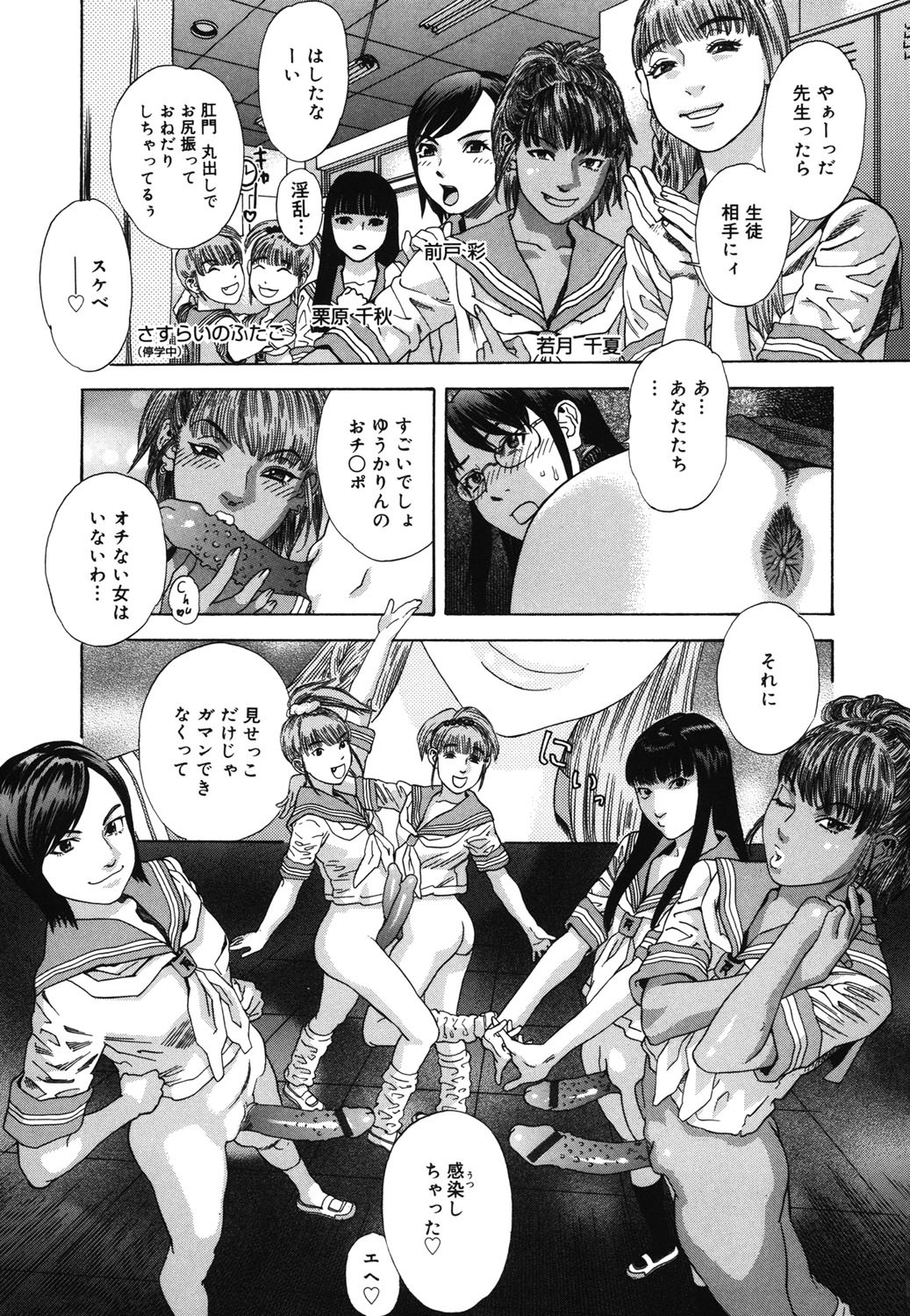 Page 215