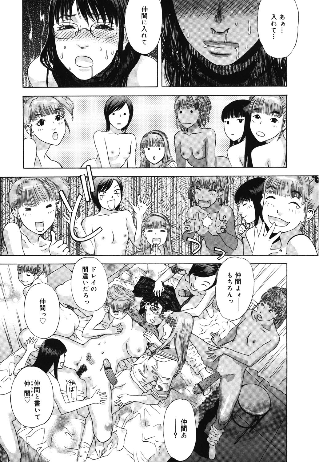 Page 224