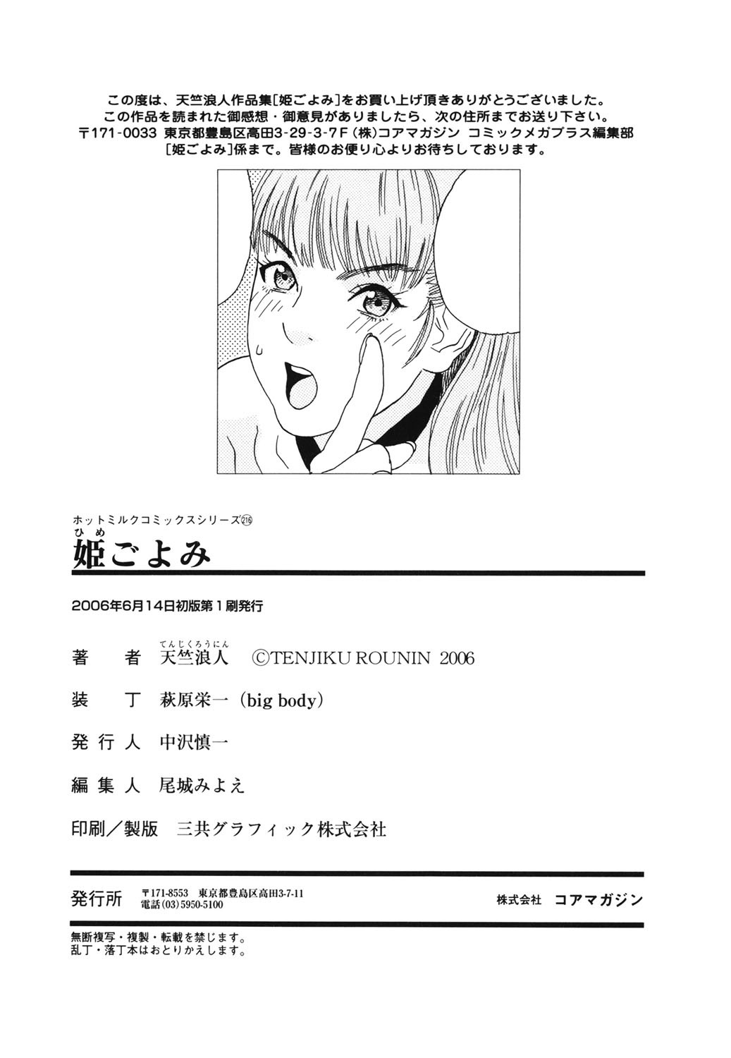 Page 229