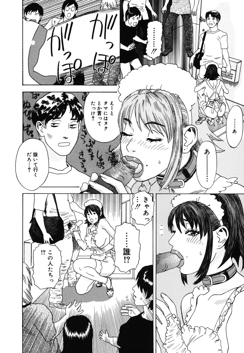 Page 57