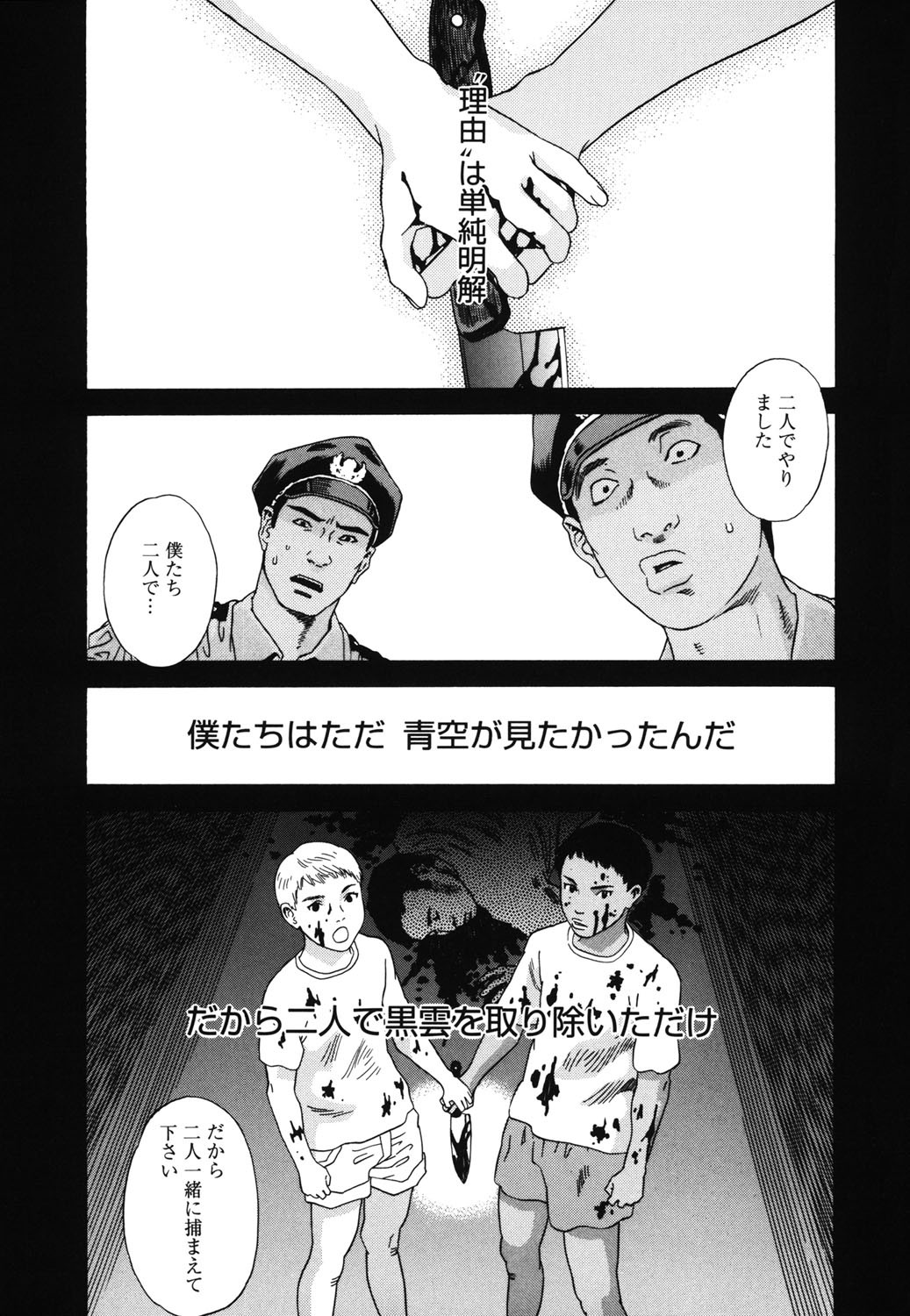 Page 97