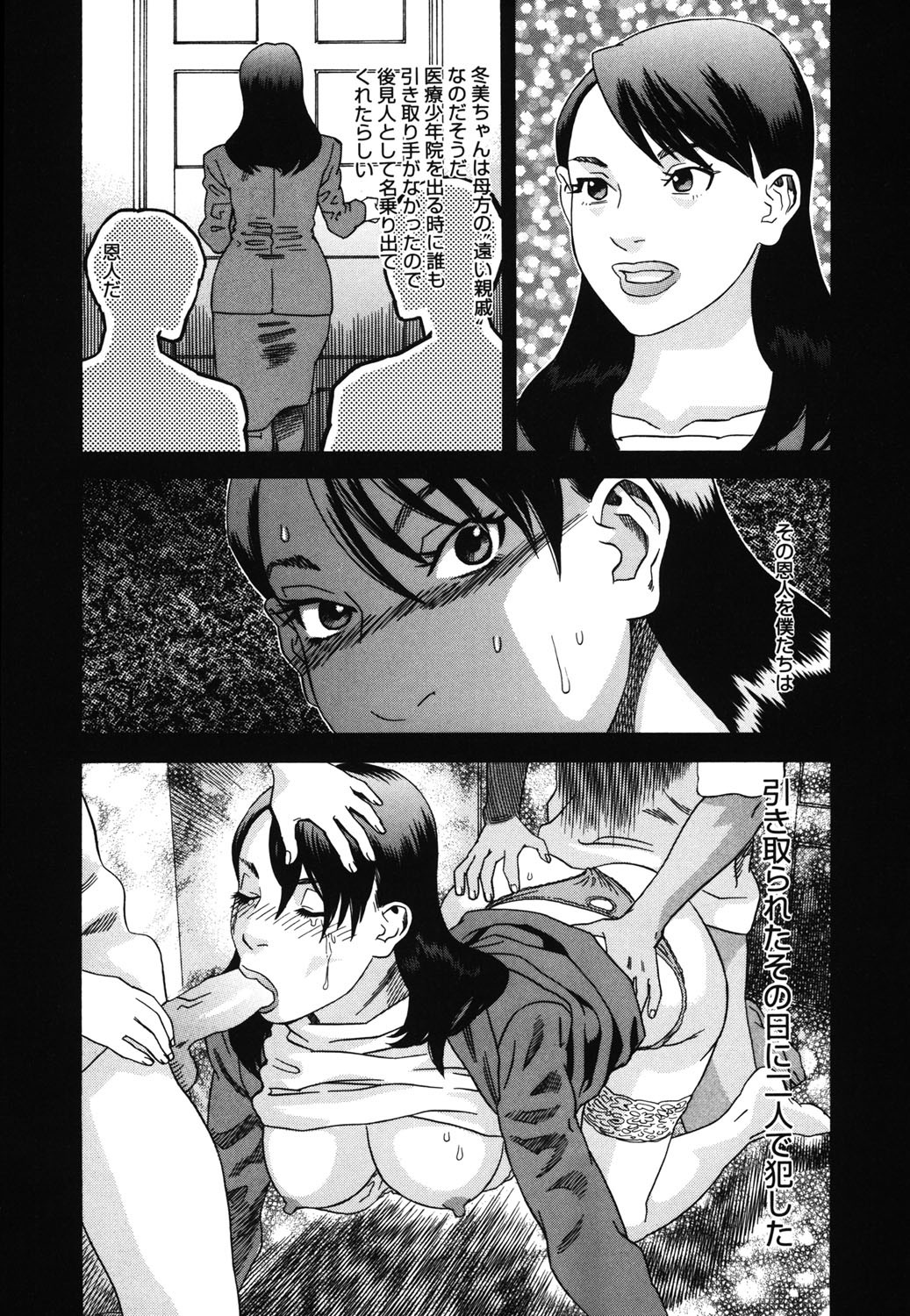 Page 98