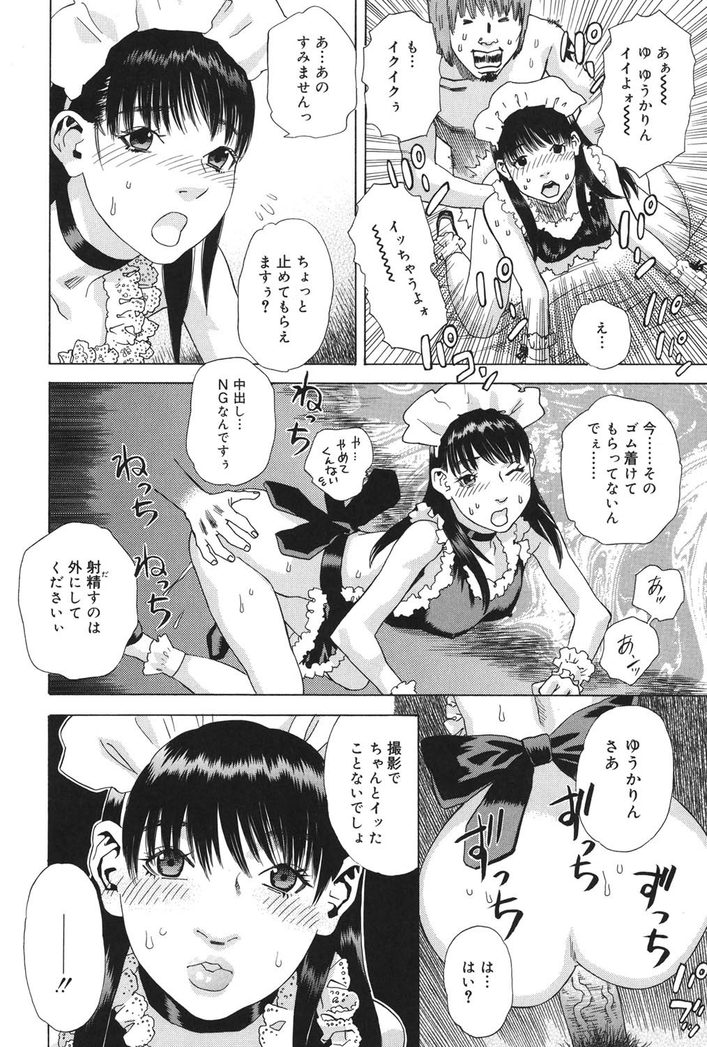 Page 111