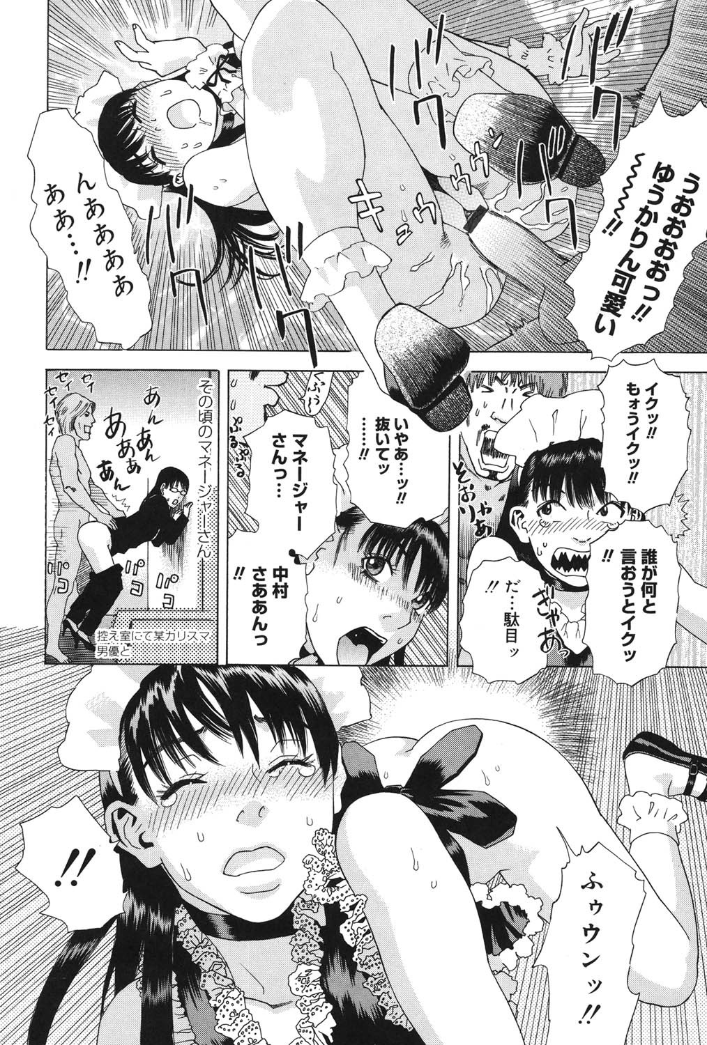 Page 113