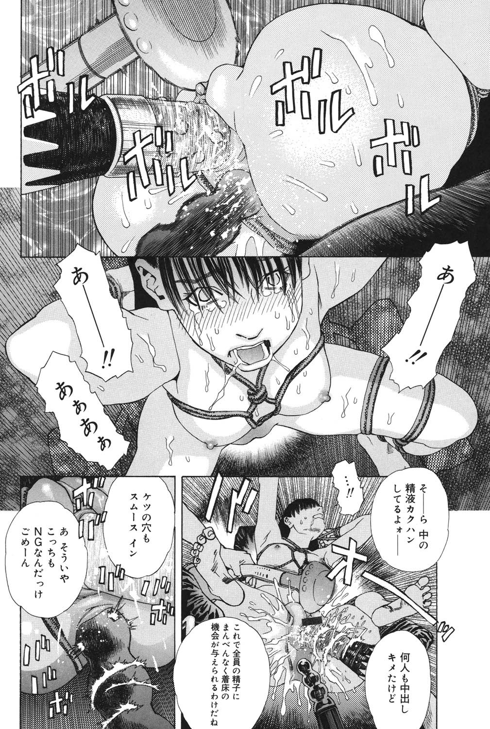 Page 123