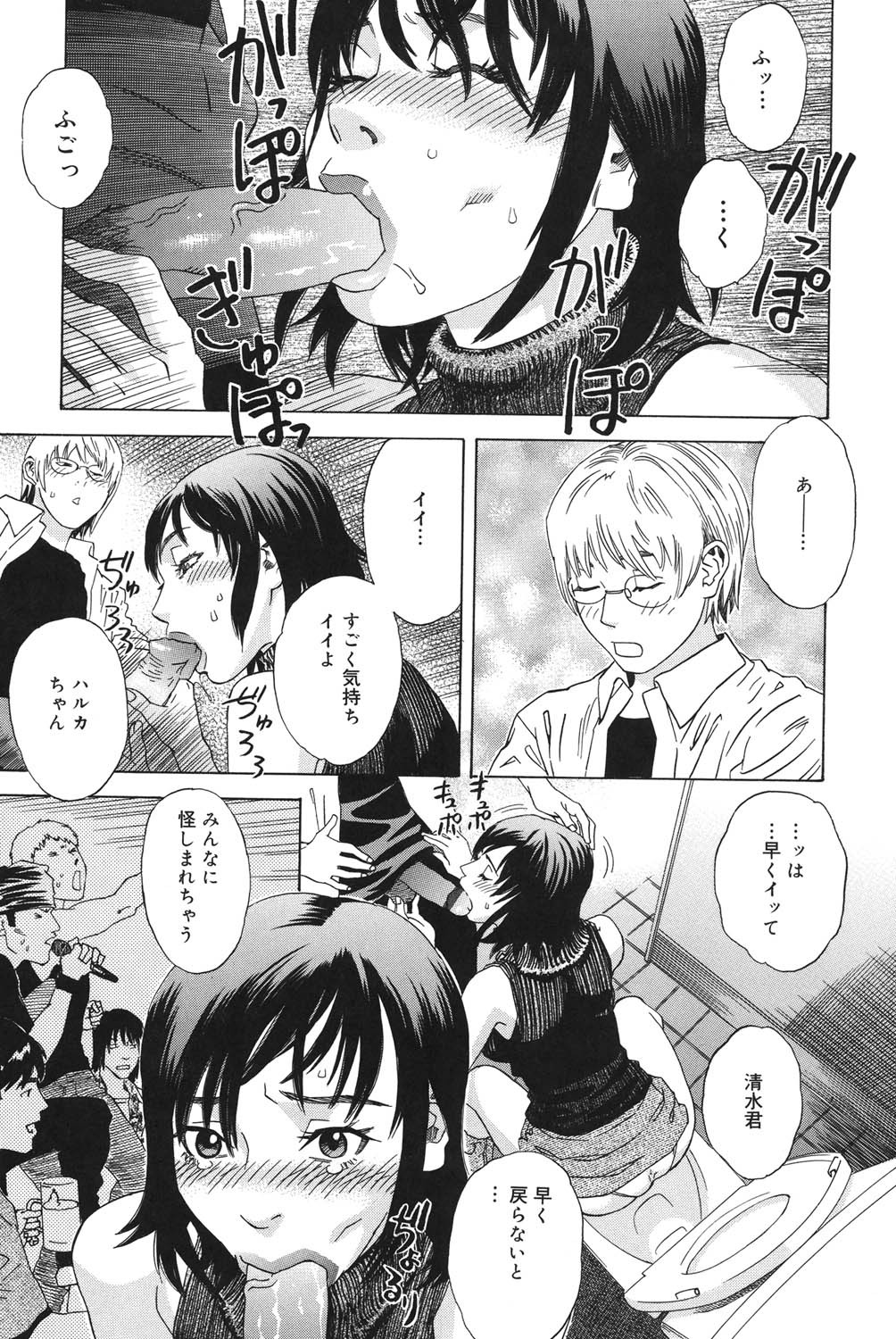 Page 138