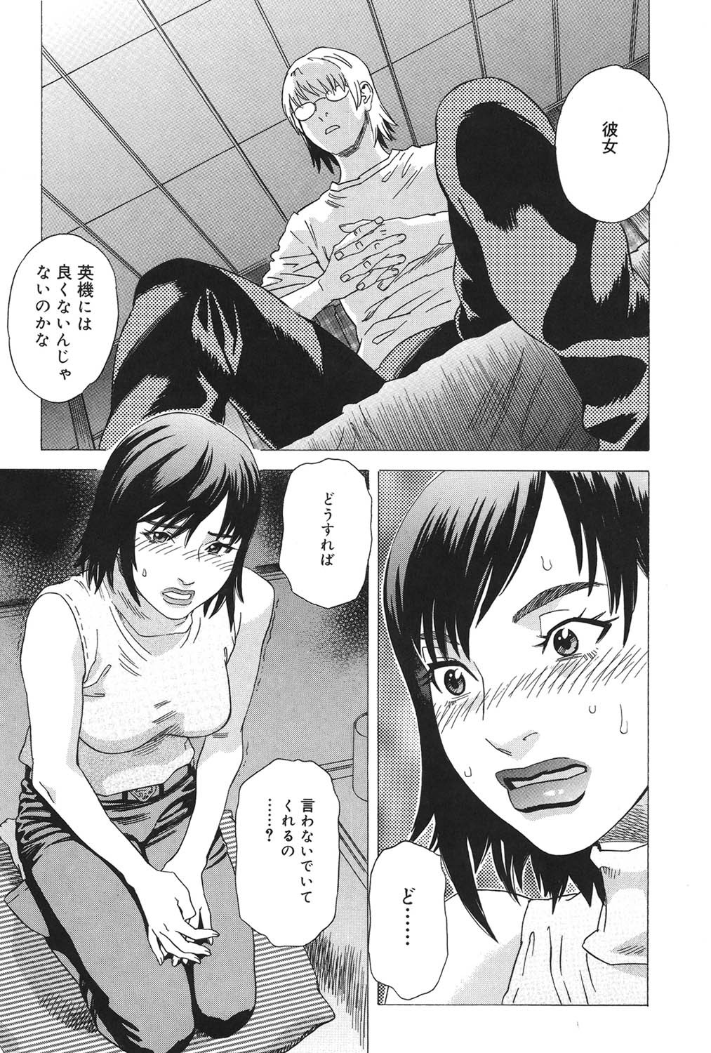 Page 154