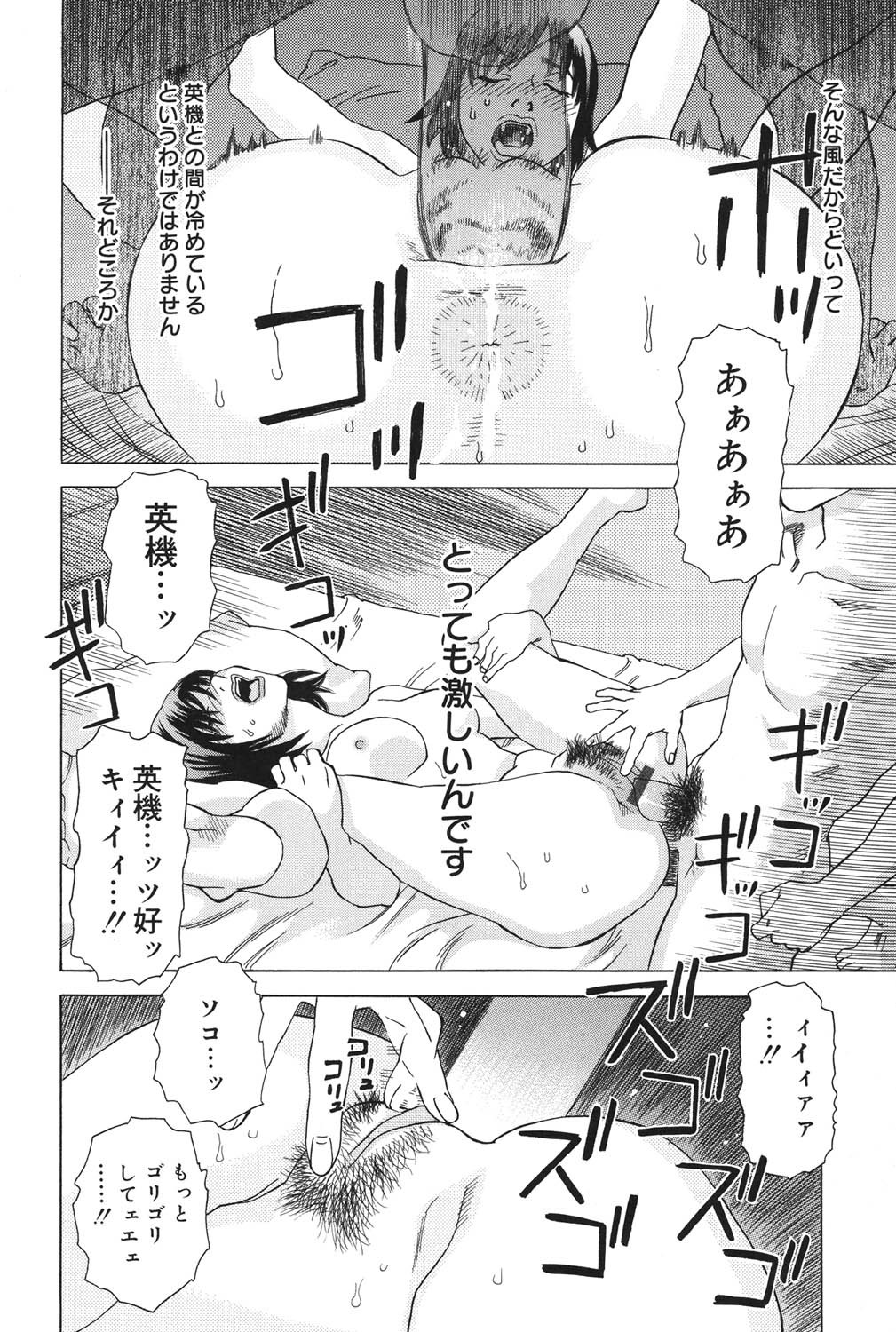 Page 157