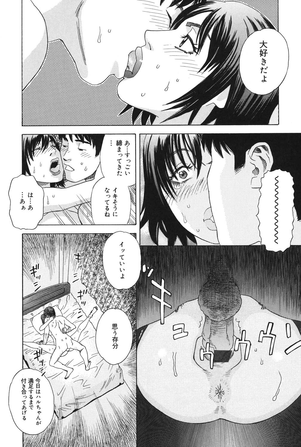 Page 159