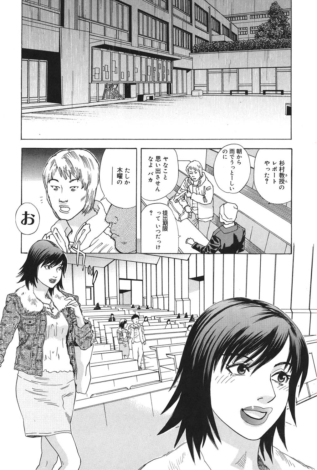 Page 162