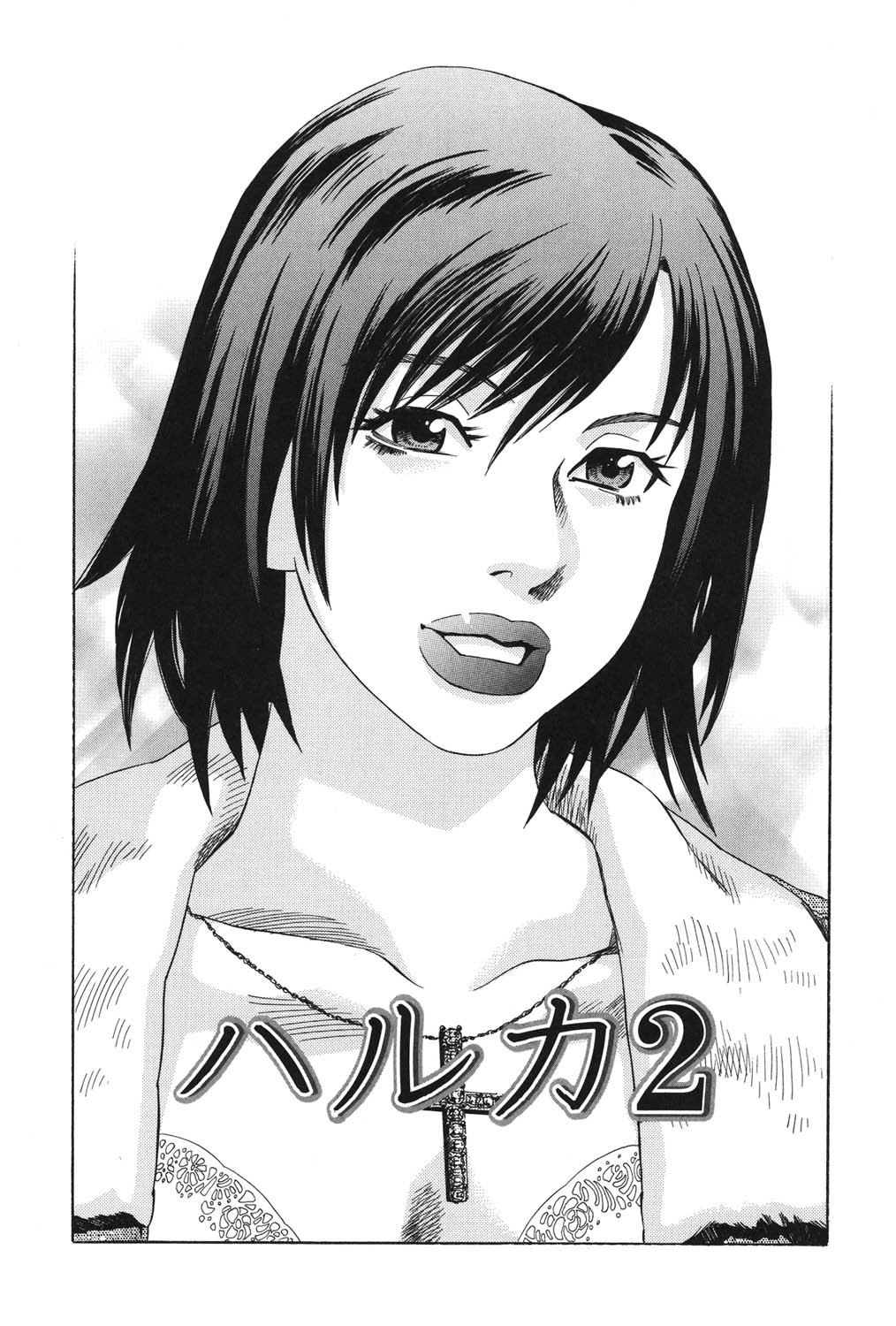 Page 163