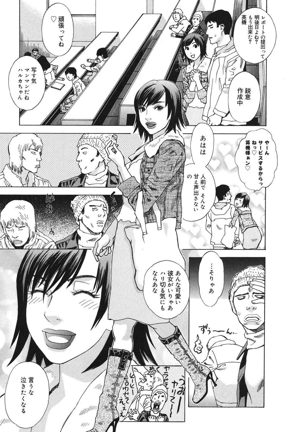 Page 164