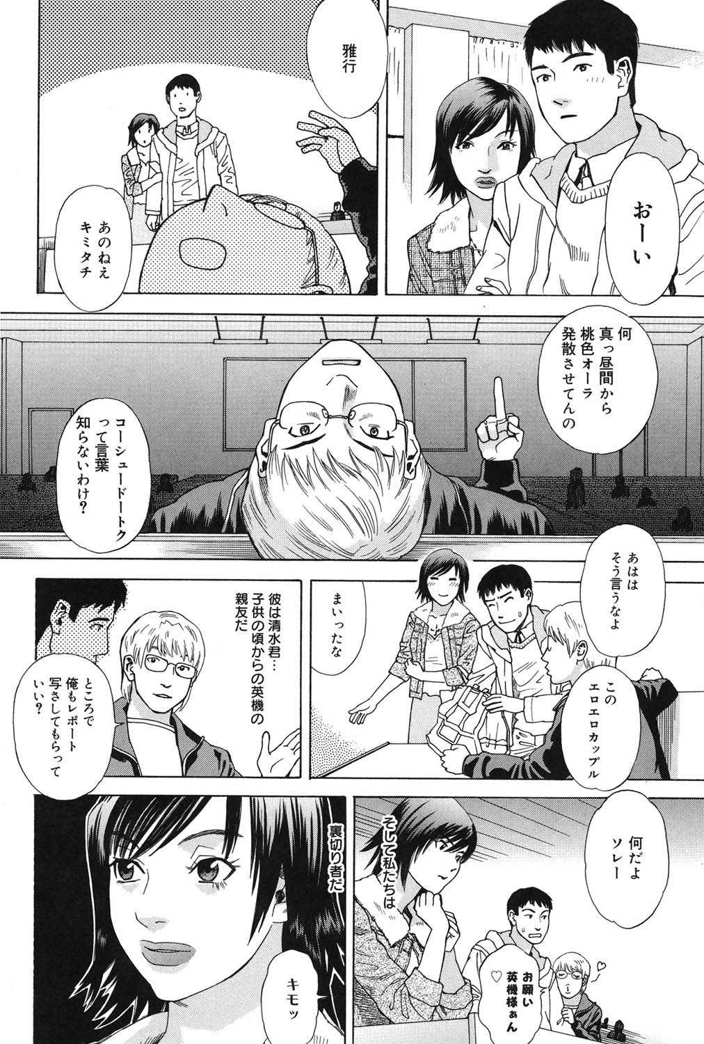Page 165