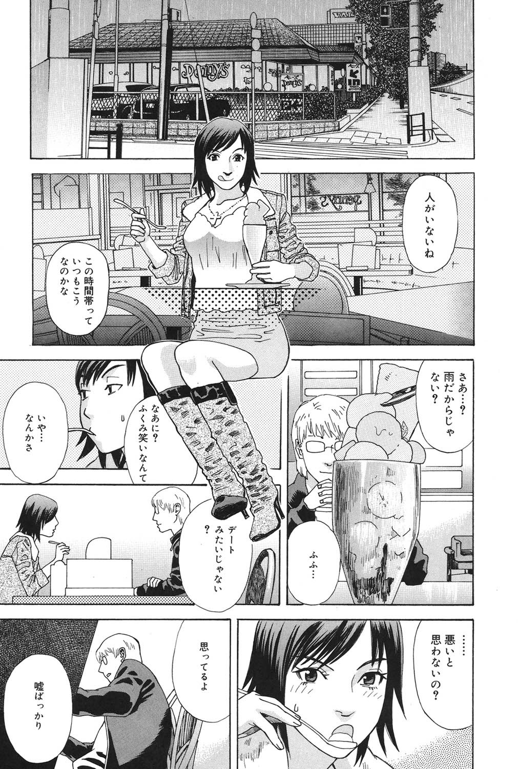 Page 166