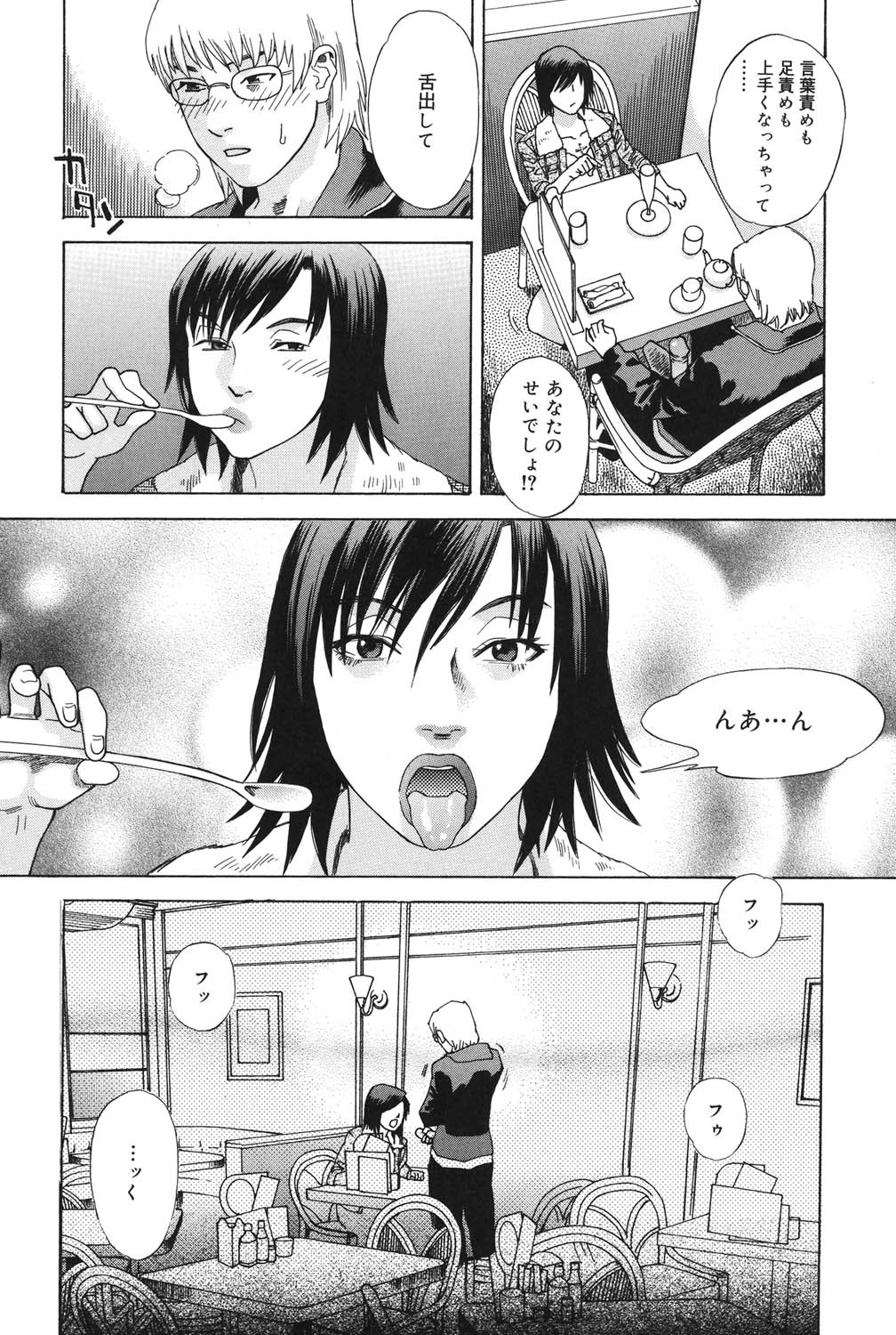 Page 168