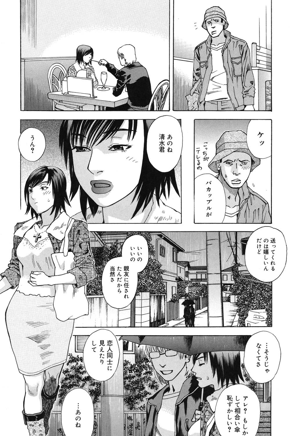 Page 172