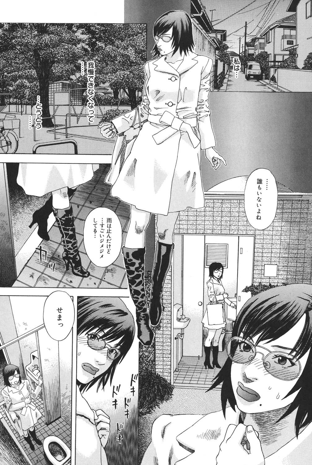 Page 178