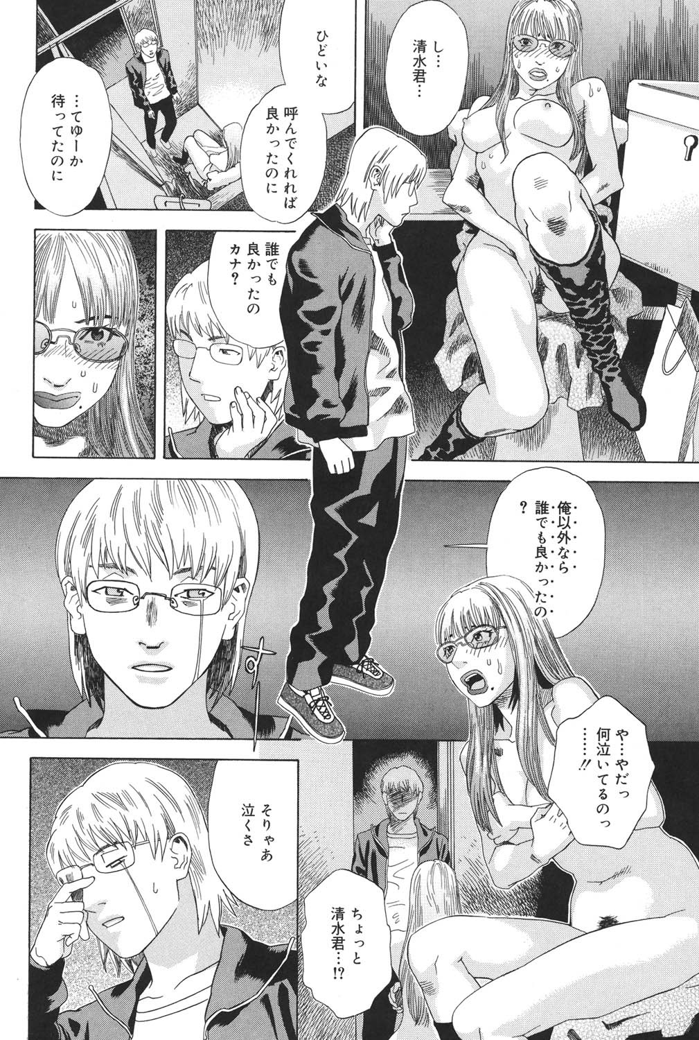 Page 181