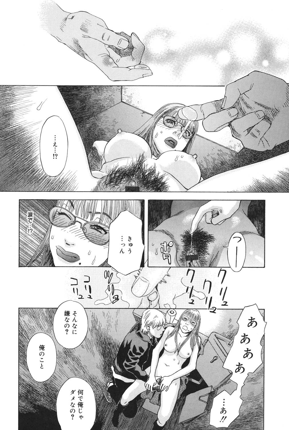 Page 182