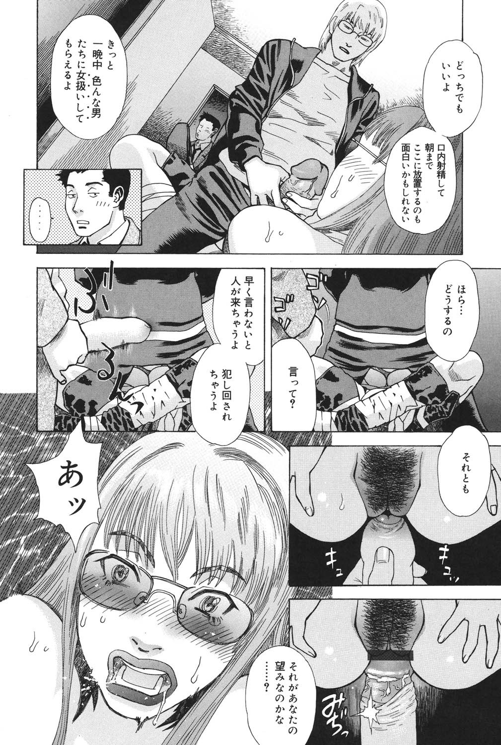Page 187