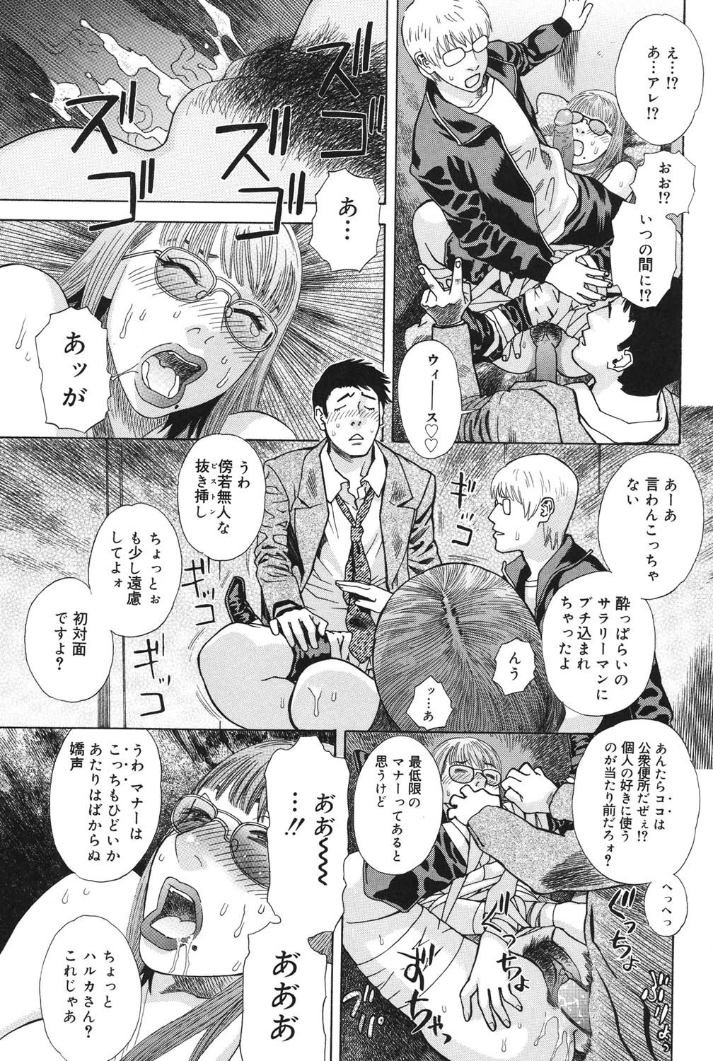Page 188