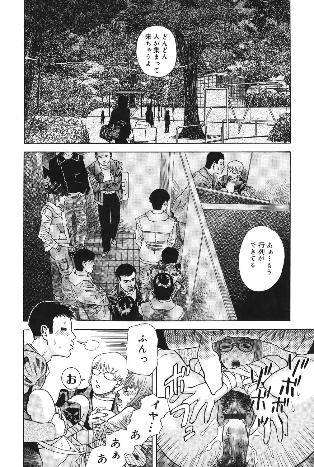 Page 189