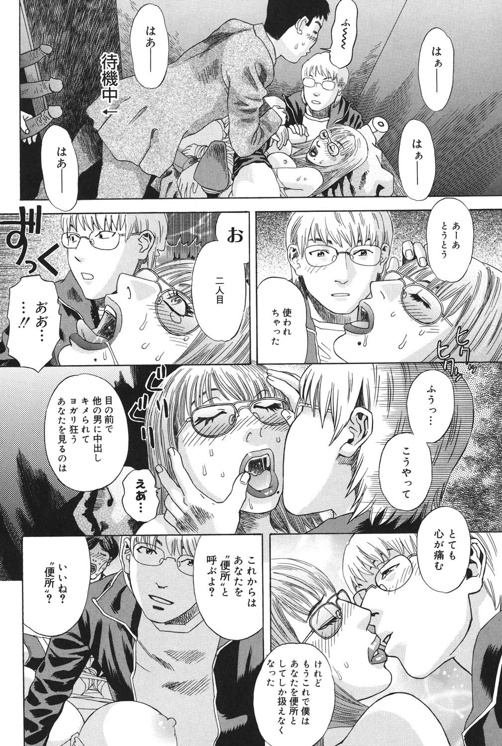 Page 191