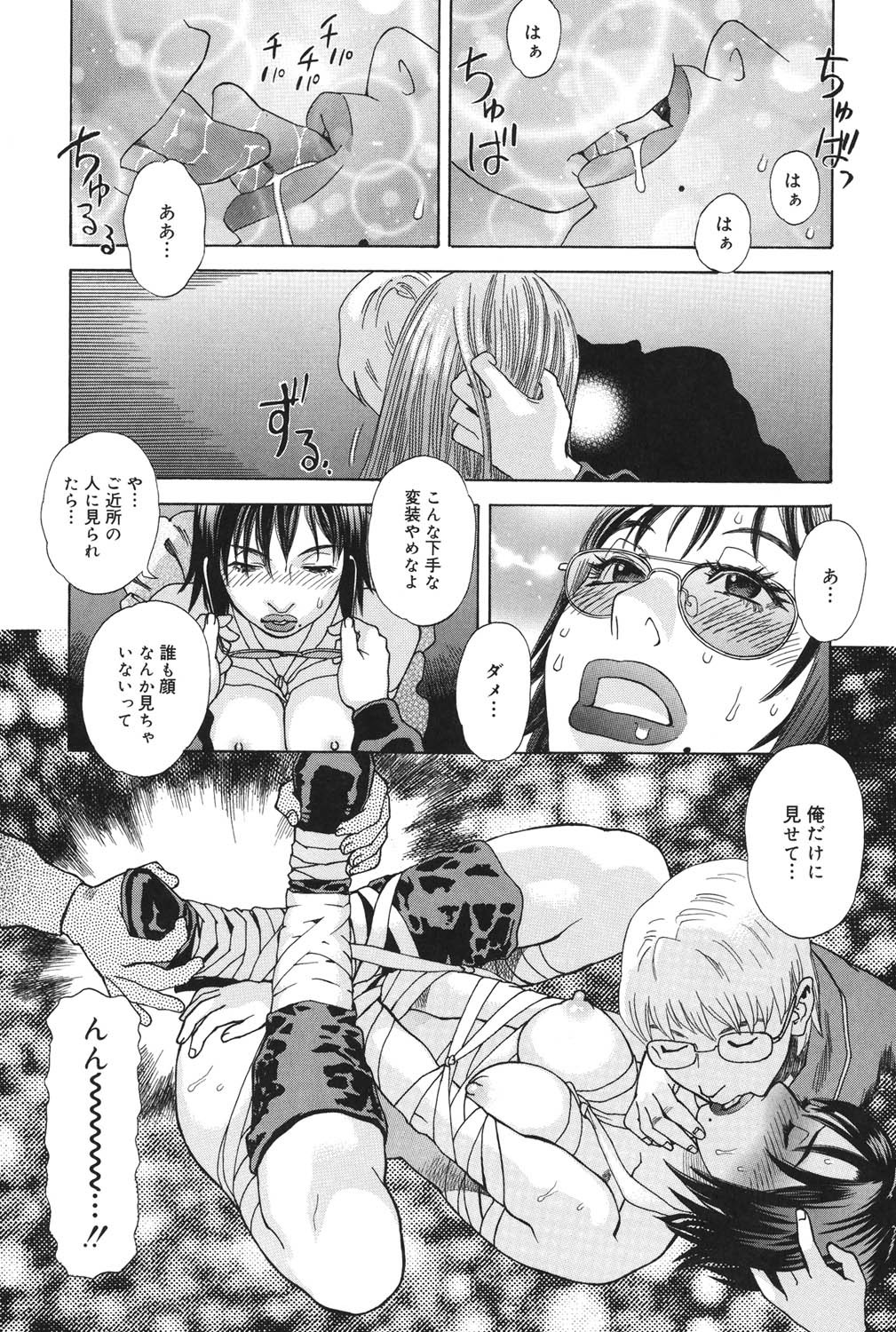 Page 195