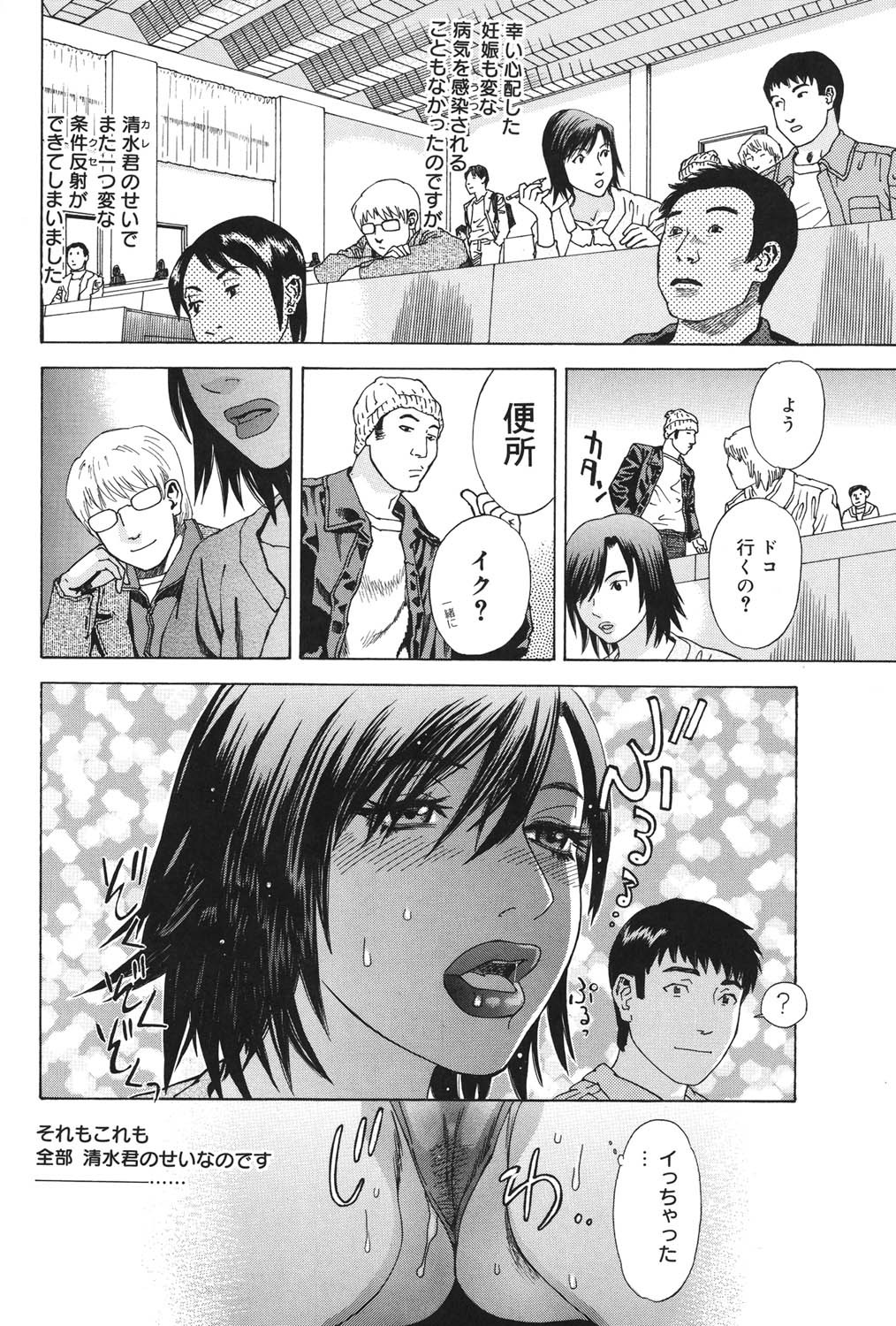 Page 201