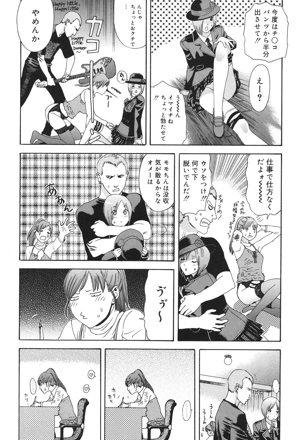 Page 84